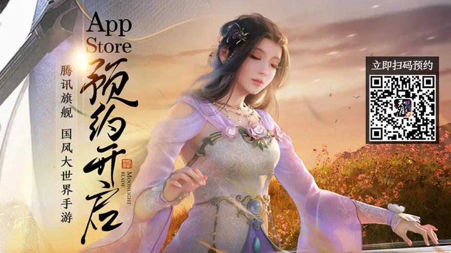 霜露之间、江湖相见！《天涯明月刀手游》定档金秋十月！ 少女 天涯明月刀 金秋十月 天涯明月 明月刀 门派 家园 华裳 告诉 东海 天涯明月刀手游 明月 天刀 天刀手游 江湖 终极 天涯 刀手 新闻资讯  第2张