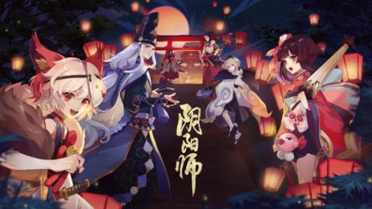 阴阳师四周年庆今天开启：大量重磅情报与惊喜福利！ 像框 头像 体力 三尾 商店 恶灵 情报 强化 礼包 汇总 阴阳师 姑获鸟 周年庆 周年 大岳丸 新闻资讯  第1张