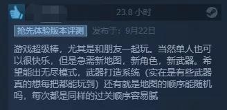 国产之光新游《枪火重生》中国风拉满！口碑爆赞 冒险 情怀 节奏 卡通 山海 路线 elite 多益 元素 lite 多益网络 融合 lit 风格 gue ue 杀出重围 枪火 国产 新闻资讯  第7张