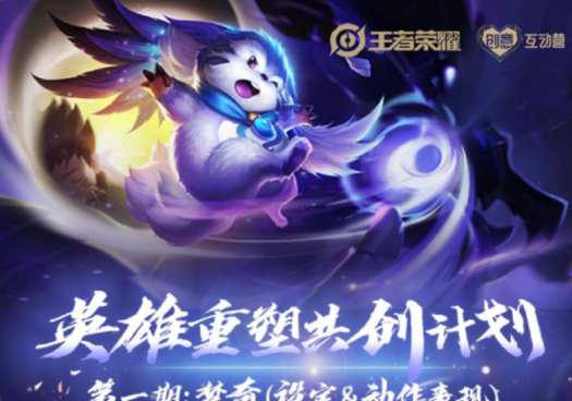 王者荣耀：梦奇重塑计划来了？碎片商店周四换新 88碎片给这款不亏！ 折扣 元芳 神秘 圣诞 王者荣耀 新赛季 风暴 计划 梦奇 金属风暴 史诗 商店 新闻资讯  第1张