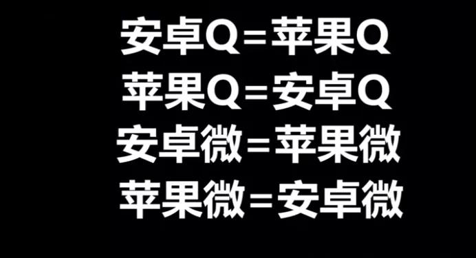 和平精英：苹果安卓​可以互相转移数据 仓库皮肤可以同时使用了！ 小伙伴 离线 仓库 恢复 爆料 游戏角色 事项 光子 转区 和平精英 和平 转换 精英 苹果 转移 新闻资讯  第3张