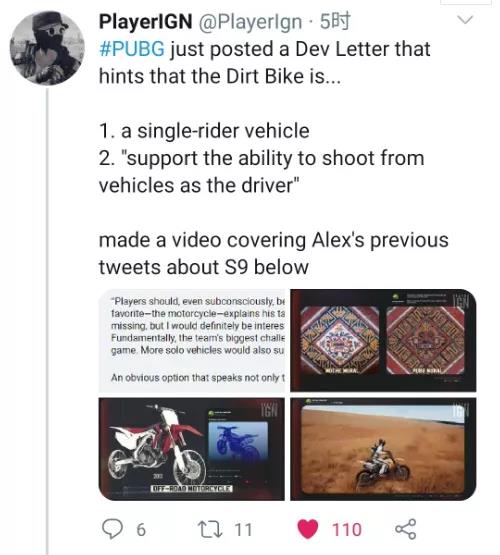 PUBG新山地摩托车细节再曝光：玩家可在驾驶时射击 单人 海岛 灵感 曝光 取样 雪地 欲望 战略 pubg 射击 山地摩托 驾驶 山地 摩托车 摩托 新闻资讯  第1张