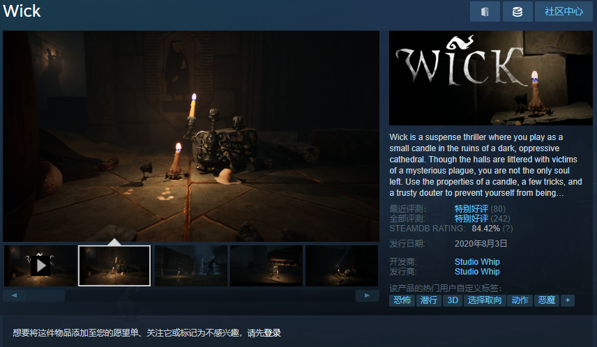 游戏库喜加二!《全境封锁2》 恐怖动作游戏《wick》 免费入库 m9 冲刺 发行 废墟 怪物 封锁 简体 燃烧 形状 隐藏 化身 全境封锁2 蜡烛 动作游戏 动作 恐怖 ick 新闻资讯 第1张 游戏库喜加二!《全境封锁2》 恐怖动作游戏《wick》 免费入库 m9 冲刺 发行 废墟 怪物 封锁 简体 燃烧 形状 隐藏 化身 全境封锁2 蜡烛 动作游戏 动作 恐怖 ick 新闻资讯 第1张