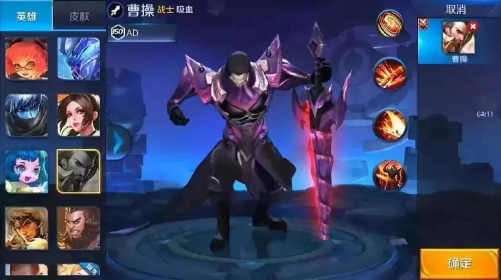 王者荣耀：未能上线的四款皮肤 已被永久删除这款最为经典 神话 探险 宫本武藏 武藏 诸葛 诸葛亮 暗影 暗影之王 夺宝 奇兵 王者荣耀 新闻资讯  第2张