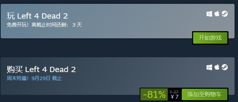《求生之路2》全新DLC“背水一战”免费上线 你准备好回归了吗？ 隐藏 未知 狂欢 坦克 台词 逃出 试玩 求生之路1 求生之路2 战役 求生之路 背水一战 之路 成就 新闻资讯  第1张