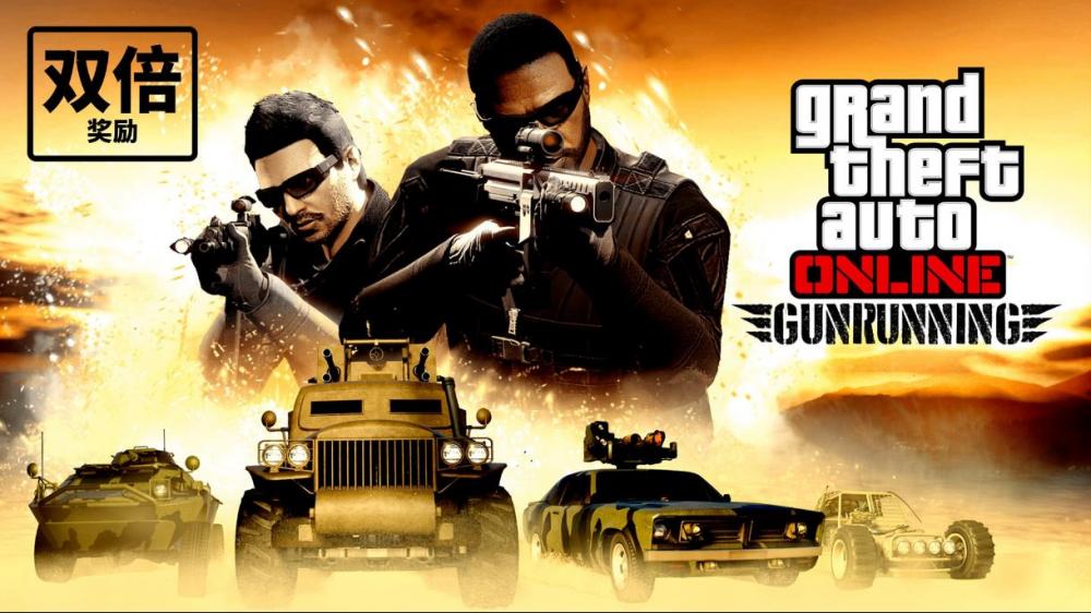 《GTA》在线模式：所有机动作战任务提供双倍奖励！免费军火大亨帽！ 帽子 全副武装 现代 盛行 装甲 指挥 折扣 行动 声望 武装 大亨 地堡 军火 动作 机动 作战 新闻资讯  第2张