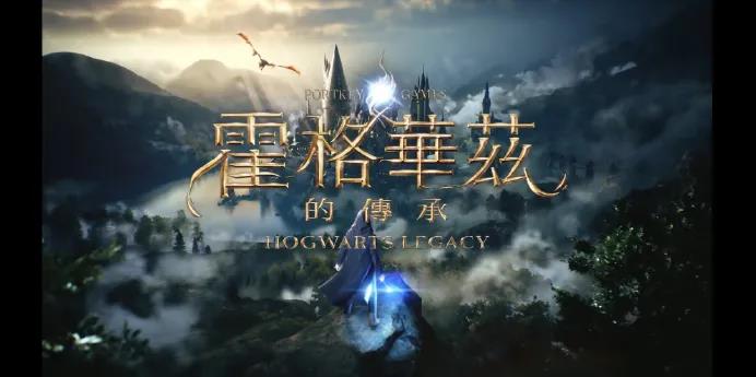 想要成为神秘而伟大的魔法师吗 哈利波特《霍格沃兹 传承》撰写你的传奇！ 角色扮演 神奇动物 畅游 药剂 神奇 处于 单人 动物 传承 法师 魔法师 哈利波特 波特 哈利 魔法世界 霍格 沃兹 魔法 新闻资讯  第1张