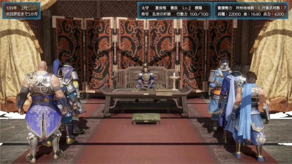 20周年纪念品！《真三国无双8 帝国》公布2021年发售！ 战将 战略 模拟 君主 配件 光荣 周年纪念 截图 周年 纪念 进化 真三国无双8 三国无双8 真三 三国无双 真三国无双 真三国 无双 三国 新闻资讯  第7张