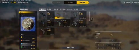 PUBG：新模式竞技之魂 优缺点以及玩法推荐！ 大乱斗 乱斗 蓝洞 跳伞 奇幻 死亡 手枪 拿下 高点 竞技场 子弹 山地 h2 枪械 比赛 竞技 新闻资讯  第4张
