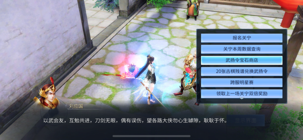 《倩女幽魂》新手攻略：关宁满分指南！ 小伙伴 新闻资讯  第3张