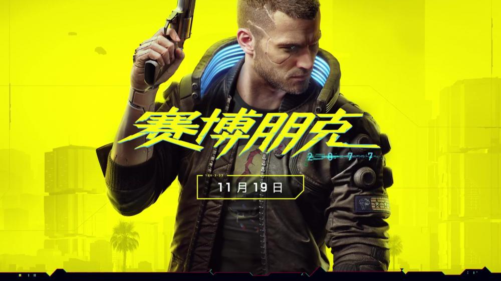 错综复杂！《赛博朋克2077》夜之城完整地图泄露 大致 地点 imgur 风格 地形 尽管 垃圾 手工 死亡 探险 无家 交错 之城 赛博朋克2077 朋克 赛博 赛博朋克 新闻资讯  第1张
