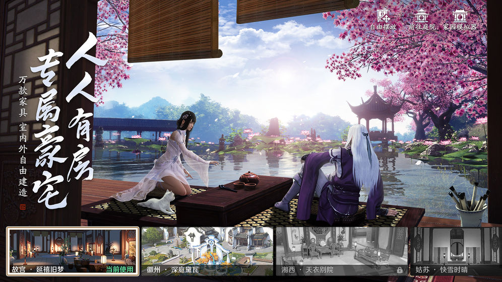 10月16日开服的天涯明月刀手游等级上限是多少？ 上游 腾讯 pvp mmo 天刀手游 一起走 10月1 开服 天刀 10月16 副本 天涯明月刀 天涯明月 最高 明月 天涯 明月刀 天涯明月刀手游 刀手 新闻资讯  第1张