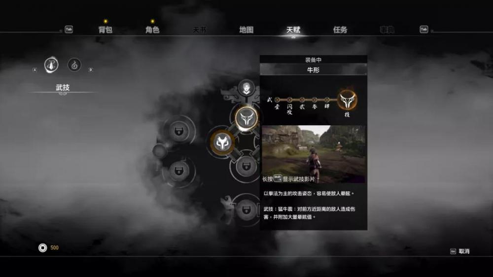 爷青回《轩辕剑柒》渐渐追上了时代的脚步 ！ 30周年 行动 妖魔 无敌 突击 渐渐 脚步 截图 表情 天书 主角 斩杀 试玩 轩辕剑 轩辕 新闻资讯  第11张