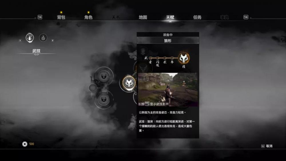 爷青回《轩辕剑柒》渐渐追上了时代的脚步 ！ 30周年 行动 妖魔 无敌 突击 渐渐 脚步 截图 表情 天书 主角 斩杀 试玩 轩辕剑 轩辕 新闻资讯  第12张