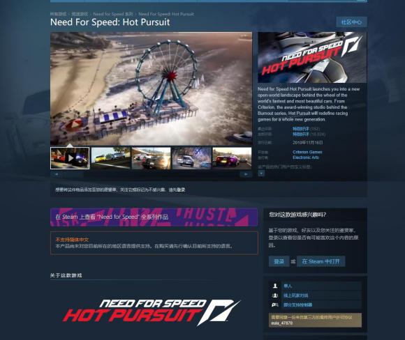 《极品飞车14：热力追踪》复刻版官宣 11月正式发售 道具 极品飞车14 绘图 阴影 任天堂 纹理 世界上 超跑 粒子 驾驶 追捕 跨平台 竞速 飞车 极品飞车 热力追踪 极品 复刻版 新闻资讯  第4张