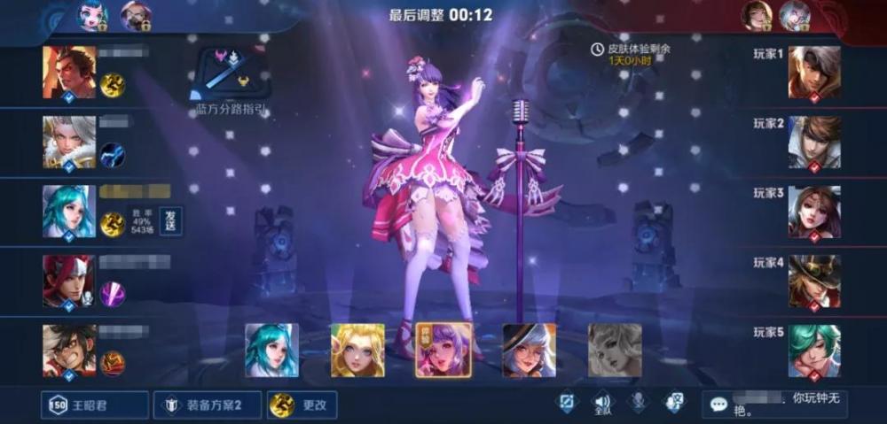 王者荣耀：法师不会玩的三大表现 都中的话 就没资格抢中单 荣耀游戏 射手 中单 战略 位移 无忌 一不 发育 会玩 王者荣耀 兵线 中塔 打野 法师 新闻资讯  第1张