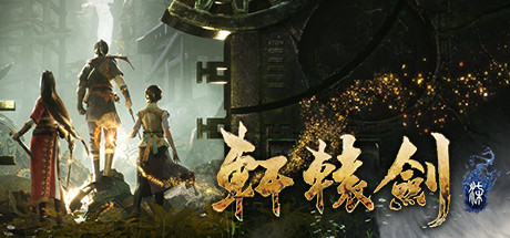 《轩辕剑柒》于10月29日在Steam发售 标准版99元时年 角色扮演 太平盛世 斩妖除魔 不堪 除魔 steam 古墓 单机 奇特 天灾 掀起 预言 之路 角色扮演游戏 red 轩辕剑 轩辕 新闻资讯  第1张