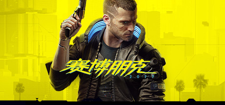 《赛博朋克2077》主线将更短 因为很多人没有通关《巫师3》 火线 之城 战役 eset 国外游戏 尽管 trick 国外 游戏论坛 ick 美通 赛博朋克 赛博朋克2077 朋克 赛博 主线 巫师3 巫师 新闻资讯  第1张