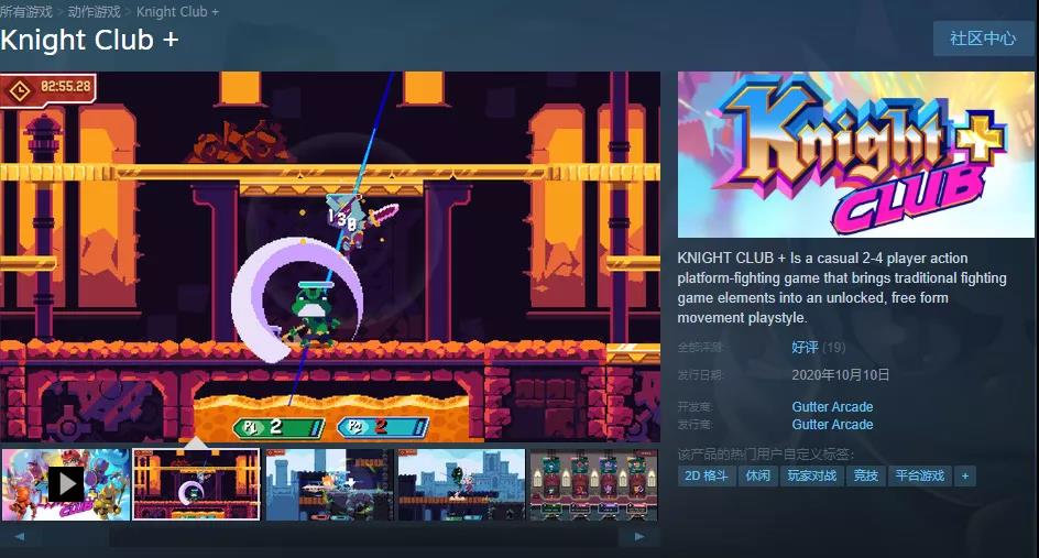 新游丨维京海盗版骑砍 纵横北海!2款新游上架Steam 纵横 新游 维京 骑士 骑砍 海盗 盗版 维京海盗 steam wer umi red were xiumi sec 新闻资讯 第1张 新游丨维京海盗版骑砍 纵横北海!2款新游上架Steam 纵横 新游 维京 骑士 骑砍 海盗 盗版 维京海盗 steam wer umi red were xiumi sec 新闻资讯 第1张