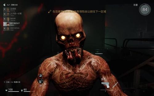 谁才是真正的好人？恐怖射击狼人杀《Deceit》不该被埋没的免费精品！ 融合 枪战 破坏 制造 三人 ece 熄灯 解密 逃离 手枪 steam 狼人杀 平民 变身 恐怖 道具 感染者 狼人 新闻资讯  第2张