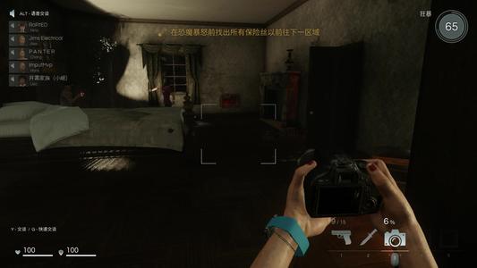 谁才是真正的好人？恐怖射击狼人杀《Deceit》不该被埋没的免费精品！ 融合 枪战 破坏 制造 三人 ece 熄灯 解密 逃离 手枪 steam 狼人杀 平民 变身 恐怖 道具 感染者 狼人 新闻资讯  第5张