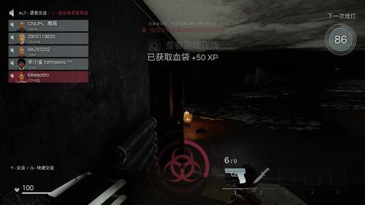 谁才是真正的好人？恐怖射击狼人杀《Deceit》不该被埋没的免费精品！ 融合 枪战 破坏 制造 三人 ece 熄灯 解密 逃离 手枪 steam 狼人杀 平民 变身 恐怖 道具 感染者 狼人 新闻资讯  第4张