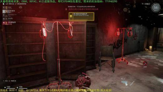 谁才是真正的好人？恐怖射击狼人杀《Deceit》不该被埋没的免费精品！ 融合 枪战 破坏 制造 三人 ece 熄灯 解密 逃离 手枪 steam 狼人杀 平民 变身 恐怖 道具 感染者 狼人 新闻资讯  第3张