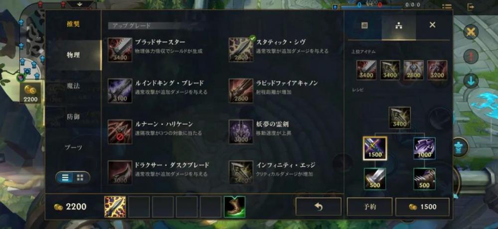 [安卓/iOS] 英雄联盟手游开测 教大家申请体验资格 xiumi 还原 umi were red wer 小伙伴 拳头 emp late plate 英雄联盟手游 英雄联盟 联盟 rom fr sec 新闻资讯  第5张