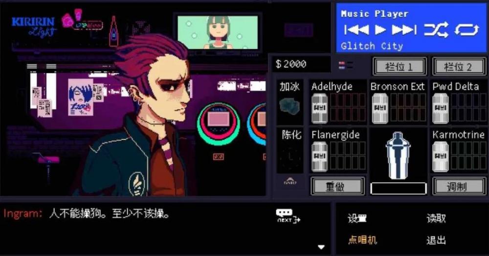《海沙风云》：国产“硬派王道向”AVG的一次尝试 硬派 小高 王道 探险 深入 少女 年末 莫名 命运 平平 冒险 制作人 国产 body 罗莎 风云 海沙 新闻资讯  第3张
