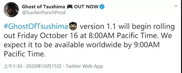 《对马岛之鬼》1.1版本更新10月16日23时发布 推特 日上 二周 大型 太平洋 二周目 北京时间 马岛 对马岛 10月1 10月16 新闻资讯  第1张