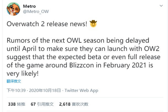 知情人爆料《守望先锋2》有望明年2月暴雪嘉年华推出！ 主播 情人 完整版 守望先锋联赛 爆料 暴雪 嘉年华 暴雪嘉年华 守望 守望先锋 新闻资讯  第2张