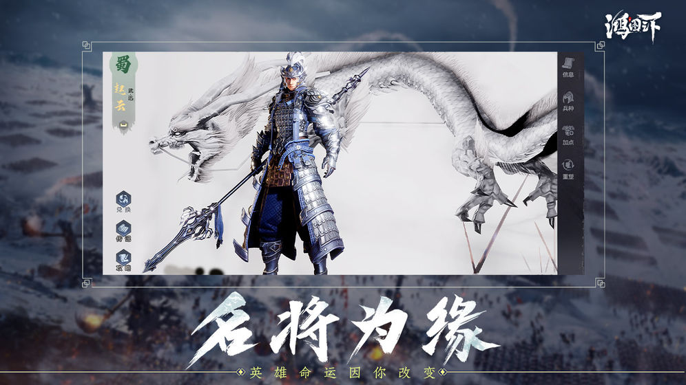 三国题材的战争策略游戏 鸿图之下qq微信可以一起玩吗？ 解答 开黑 微信登录 登录qq 策略游戏 qq微信 就现在 qq账号 策略 互通 三国 腾讯 题材 战争 qq 新闻资讯  第1张