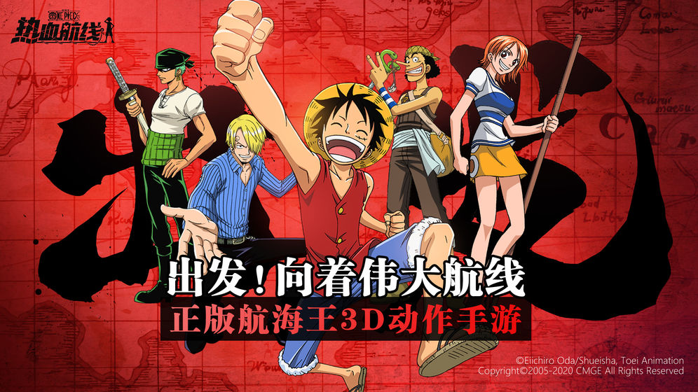 又一款海贼王游戏《航海王热血航线》的平衡性怎么样？ 大佬 反应 pvp 海贼 金大 竞技 考验 又一 海贼王游戏 航海 动作 平衡 航海王 航线 氪金 新闻资讯  第1张