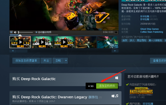 终于不是烂橘子了！Apex英雄steam平台预约教程 预约挂件获取方法！ 橘子 大陆 烂橘子 第一步 ape 愿望清单 apex 教程 挂件 steam平台 steam 新闻资讯  第3张