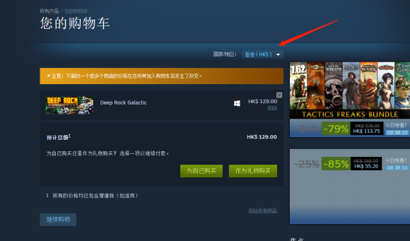 终于不是烂橘子了！Apex英雄steam平台预约教程 预约挂件获取方法！ 橘子 大陆 烂橘子 第一步 ape 愿望清单 apex 教程 挂件 steam平台 steam 新闻资讯  第4张