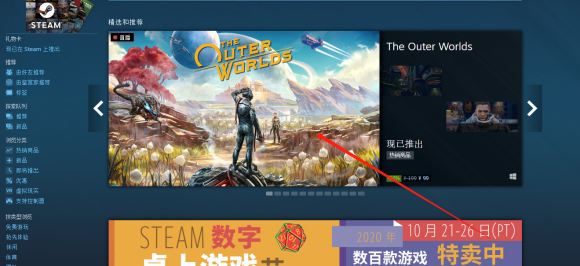 终于不是烂橘子了！Apex英雄steam平台预约教程 预约挂件获取方法！ 橘子 大陆 烂橘子 第一步 ape 愿望清单 apex 教程 挂件 steam平台 steam 新闻资讯  第2张