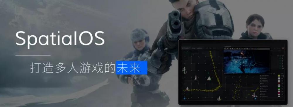 中国式赛博朋克？《代号：奥德赛》值得你拥有！ 开发工具 破坏 虚幻4 虚幻 合作 大规模 游戏世界 朋克 赛博朋克 游戏开发 悠米 赛博 代号 pat 奥德赛 新闻资讯  第1张