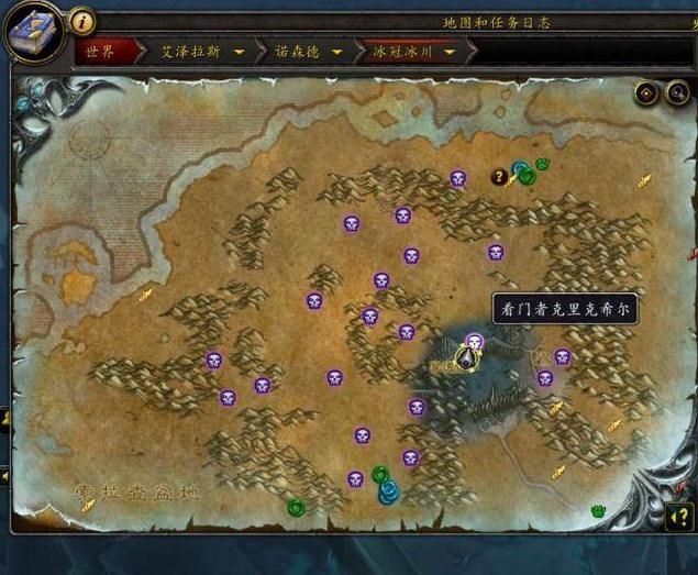 寻找天灾失控的原因！《魔兽世界》9.0前夕冰冠冰川事件介绍 外围 瘟疫 谁能 萨尔 入侵 全图 突袭 黑锋骑士团 暗影 国度 日子 凋零 银色 魔兽 魔兽世界 前夕 天灾 新闻资讯  第2张