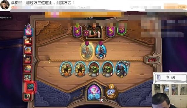 炉石传说瓦娘整活险吃鸡!整活不可厚非但拔网线真的公平吗 足够 战旗 行动 是神 神仙 棋子 告诉 创造 想象力 一直以来 炉石 炉石传说 新闻资讯 第1张 炉石传说瓦娘整活险吃鸡!整活不可厚非但拔网线真的公平吗 足够 战旗 行动 是神 神仙 棋子 告诉 创造 想象力 一直以来 炉石 炉石传说 新闻资讯 第1张
