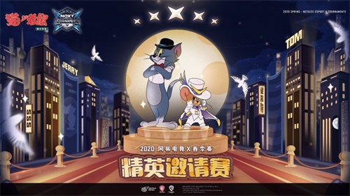 NeXT《猫和老鼠》官方手游精英邀请赛总决赛战队巡礼 猫和 老鼠 精英 邀请赛 猫和老 猫和老鼠 新闻资讯 第1张 NeXT《猫和老鼠》官方手游精英邀请赛总决赛战队巡礼 猫和 老鼠 精英 邀请赛 猫和老 猫和老鼠 新闻资讯 第1张