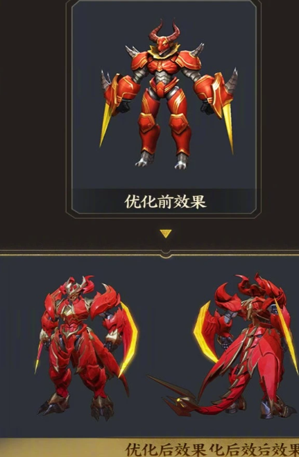 王者荣耀墨子龙骑士和金属风暴皮肤优化 项羽 尾巴 史诗 头盔 元素 机甲 王者荣耀墨子 王者荣耀 龙骑士 金属风暴 骑士 风暴 龙骑 子龙 墨子 新闻资讯 第2张 王者荣耀墨子龙骑士和金属风暴皮肤优化 项羽 尾巴 史诗 头盔 元素 机甲 王者荣耀墨子 王者荣耀 龙骑士 金属风暴 骑士 风暴 龙骑 子龙 墨子 新闻资讯 第2张