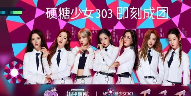 《和平精英》硬糖少女303联动皮肤爆料 日上 海岛 点赞 点名 代言 猜测 迫不及待 爆料 联动 精英 和平精英 和平 少女 新闻资讯 第1张 《和平精英》硬糖少女303联动皮肤爆料 日上 海岛 点赞 点名 代言 猜测 迫不及待 爆料 联动 精英 和平精英 和平 少女 新闻资讯 第1张