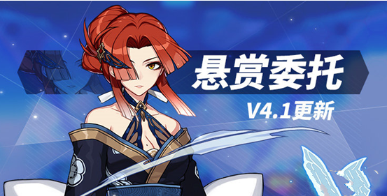 《崩坏三》4.1新版本装备:浓姬开普勒长光开放合成途径 月光 月轮 月下 中意 武神 齐格飞 麻痹 装备合成 辅助 齐格 崩坏三 崩坏 浓姬 圣痕 套装 新闻资讯 第1张 《崩坏三》4.1新版本装备:浓姬开普勒长光开放合成途径 月光 月轮 月下 中意 武神 齐格飞 麻痹 装备合成 辅助 齐格 崩坏三 崩坏 浓姬 圣痕 套装 新闻资讯 第1张
