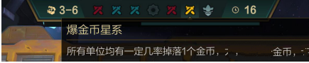 云顶之弈10.15爆金币星系介绍 一听 打工 强度 打狼 男枪 节奏 飞跃 海盗 云顶 巴德 星系 金币 新闻资讯 第1张 云顶之弈10.15爆金币星系介绍 一听 打工 强度 打狼 男枪 节奏 飞跃 海盗 云顶 巴德 星系 金币 新闻资讯 第1张