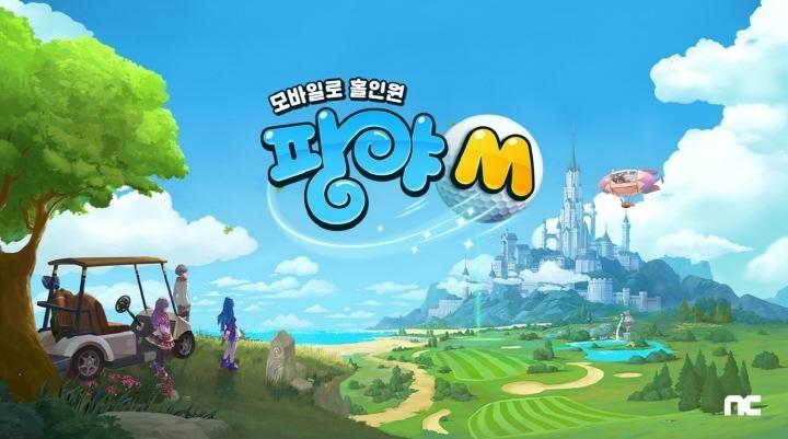 线上游戏《魔法飞球》IP改编《魔法飞球M》正式亮相 上游 举办 改编 线上游戏 手机游戏 魔法 飞球 新闻资讯 第1张 线上游戏《魔法飞球》IP改编《魔法飞球M》正式亮相 上游 举办 改编 线上游戏 手机游戏 魔法 飞球 新闻资讯 第1张