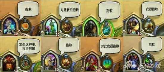 炉石传说经典表情抱歉 从乱斗畅谈老表情的离去 最初 尽管 怀旧 退环境 离去 卡牌 炉石传说 乱斗 炉石 抱歉 表情 新闻资讯 第1张 炉石传说经典表情抱歉 从乱斗畅谈老表情的离去 最初 尽管 怀旧 退环境 离去 卡牌 炉石传说 乱斗 炉石 抱歉 表情 新闻资讯 第1张