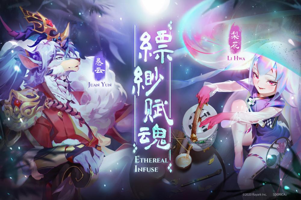 萌新入门！《万象物语》技能书颜色一览 小怪兽 b5 拂晓 怪兽 虹光 花音 丽莎 新娘 炫目 色一 物语 万象物语 新闻资讯  第1张