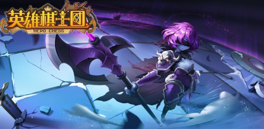 新人攻略《英雄棋士团》不死族萌新发展路线! 掘墓 复仇女神 秒杀 女神 异常 复仇 路线 不死族 新闻资讯 第1张 新人攻略《英雄棋士团》不死族萌新发展路线! 掘墓 复仇女神 秒杀 女神 异常 复仇 路线 不死族 新闻资讯 第1张