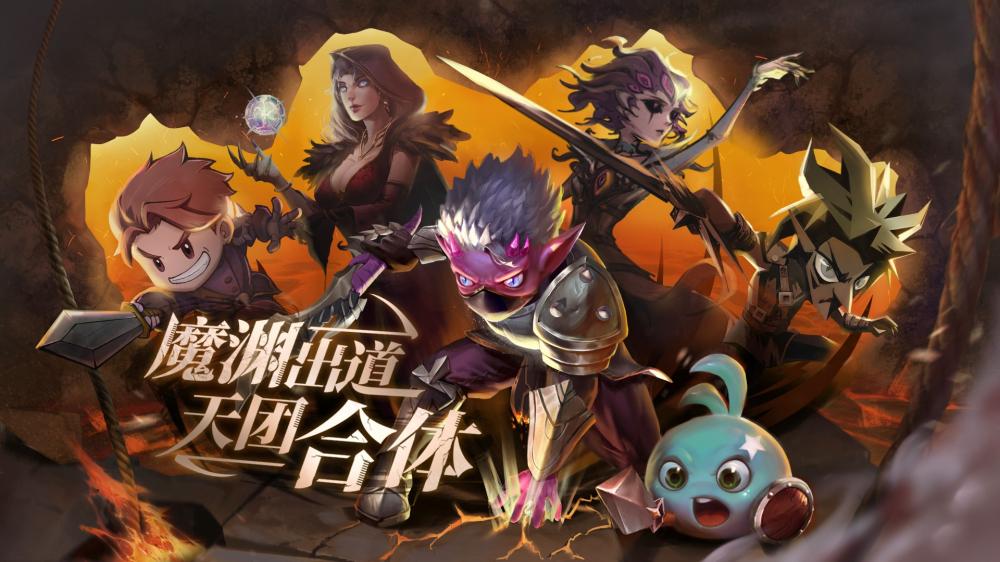 【推荐】《魔渊之刃》新手无伤流过BOSS boss 新闻资讯 第1张 【推荐】《魔渊之刃》新手无伤流过BOSS boss 新闻资讯 第1张