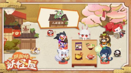 《阴阳师:妖怪屋》美食副本在哪?怎么开启? 探索 妖怪 阴阳师 妖怪屋 副本 新闻资讯 第1张 《阴阳师:妖怪屋》美食副本在哪?怎么开启? 探索 妖怪 阴阳师 妖怪屋 副本 新闻资讯 第1张